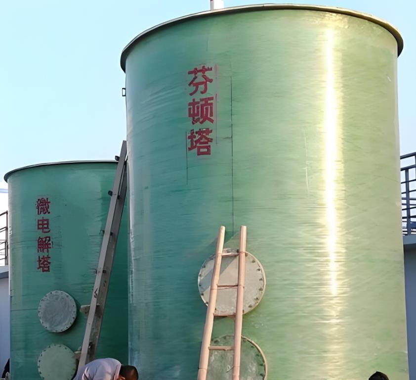 丰满芬顿氧化设备