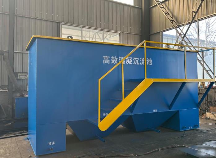 丰满斜管式沉淀池