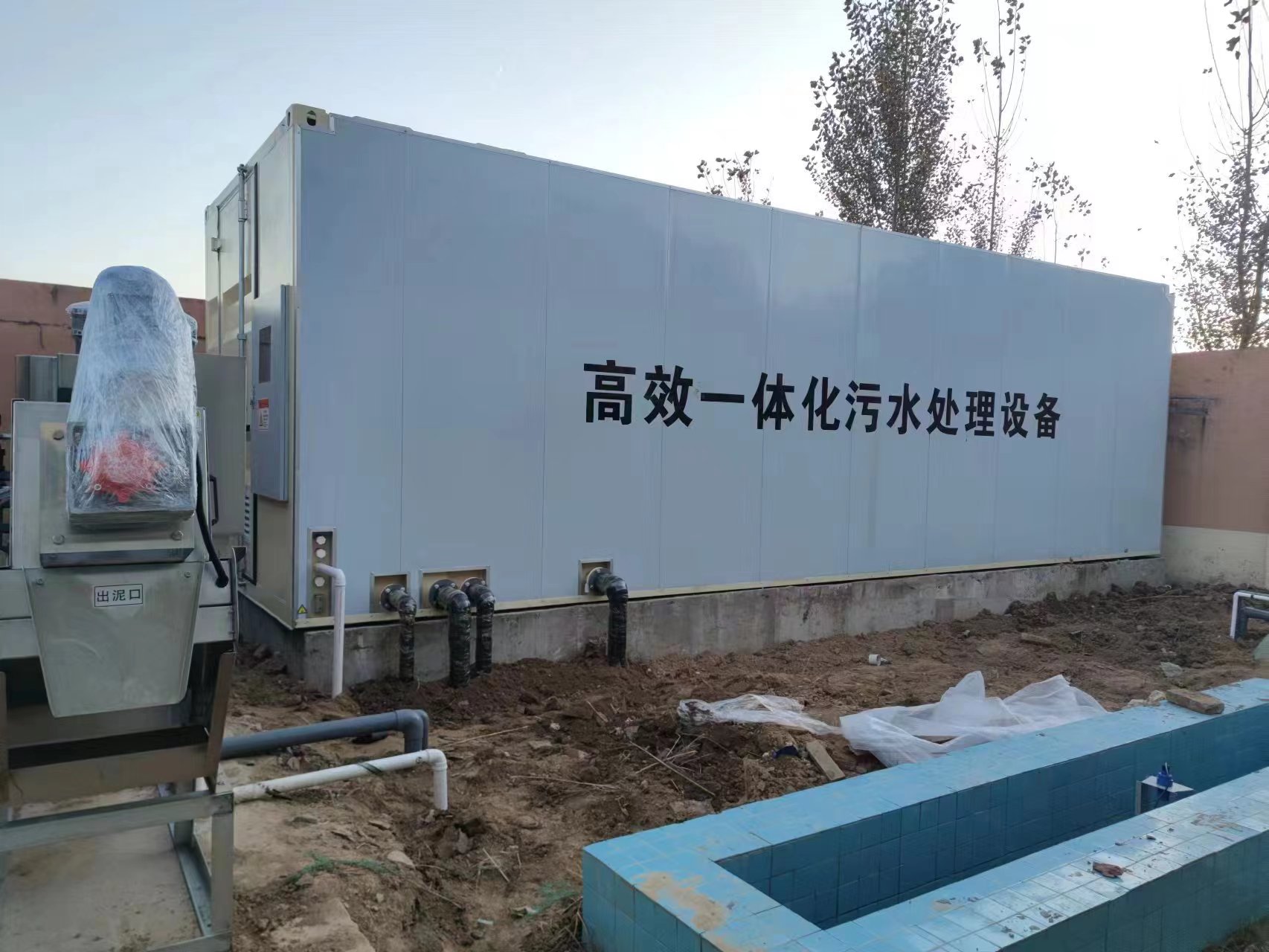 丰满地埋式一体化污水处理设备